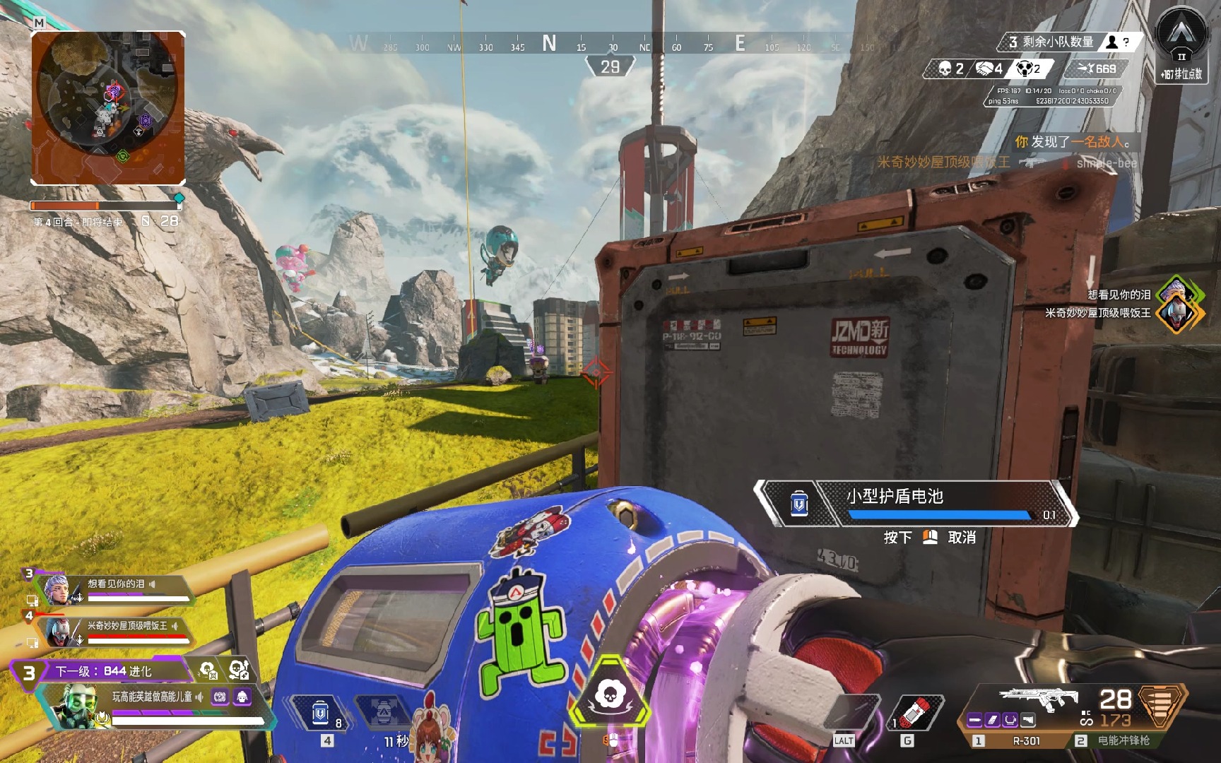 国足球联赛 国足球联赛