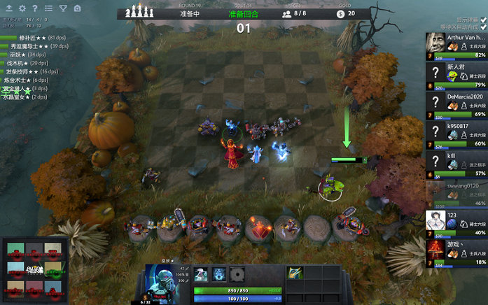 他的场上表 他的场上表