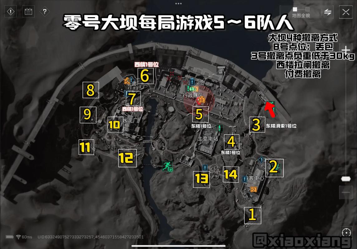 建议以