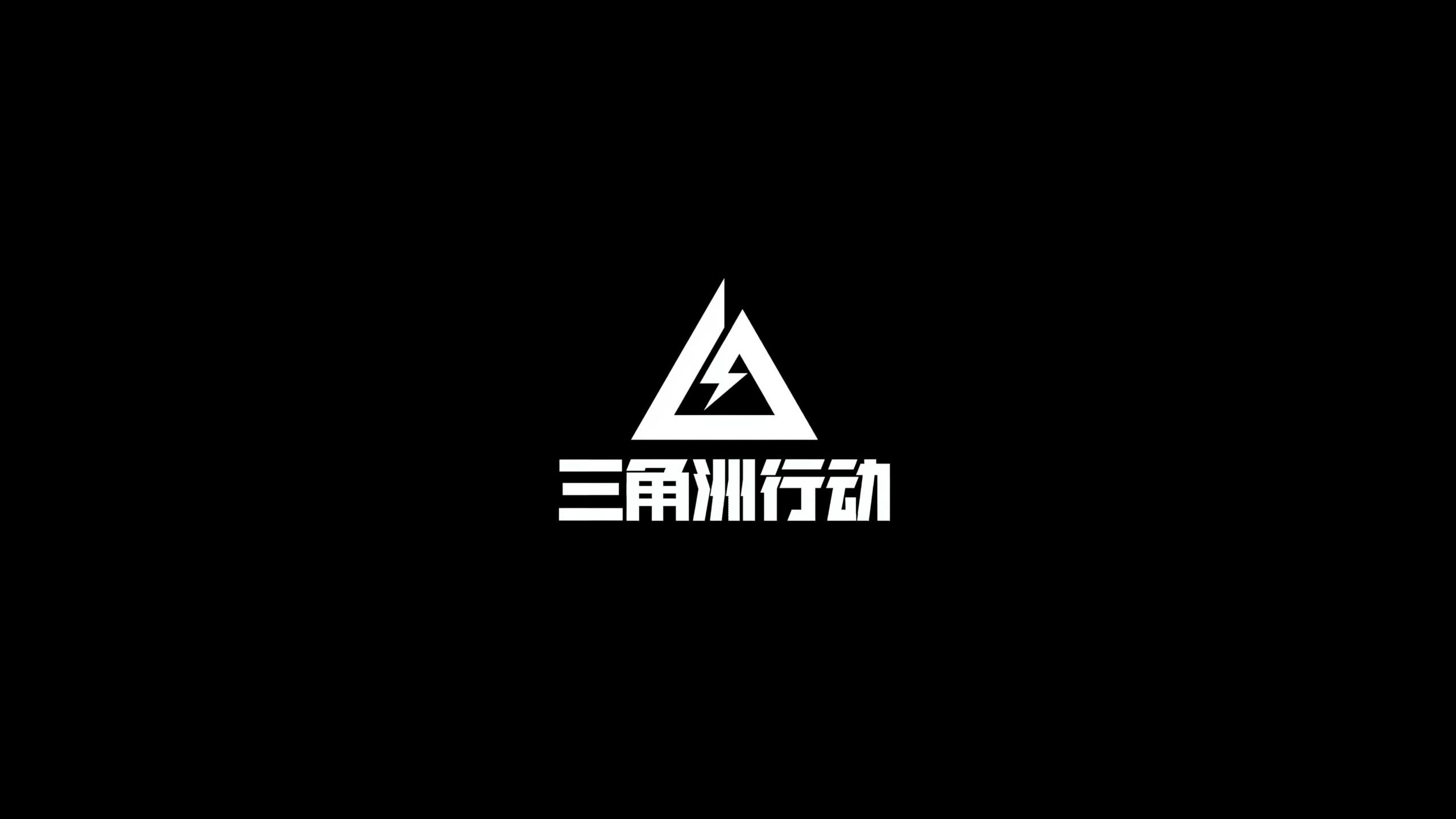 中期以