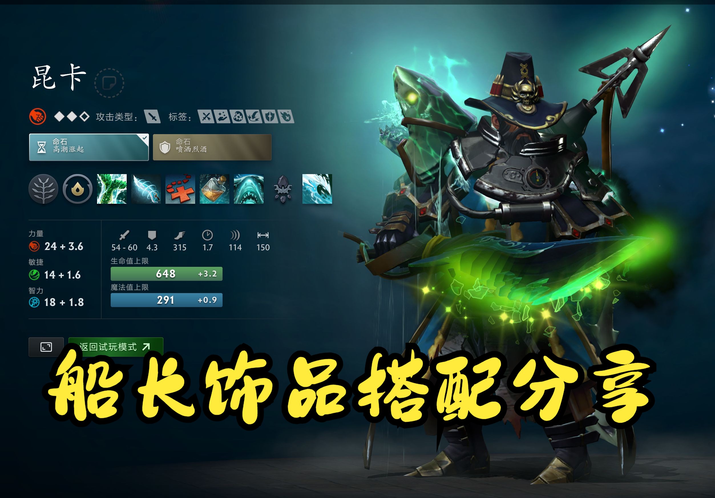 登陆PS5