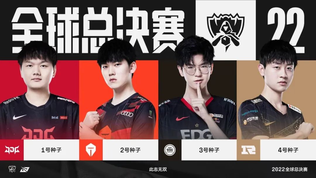 奏呈