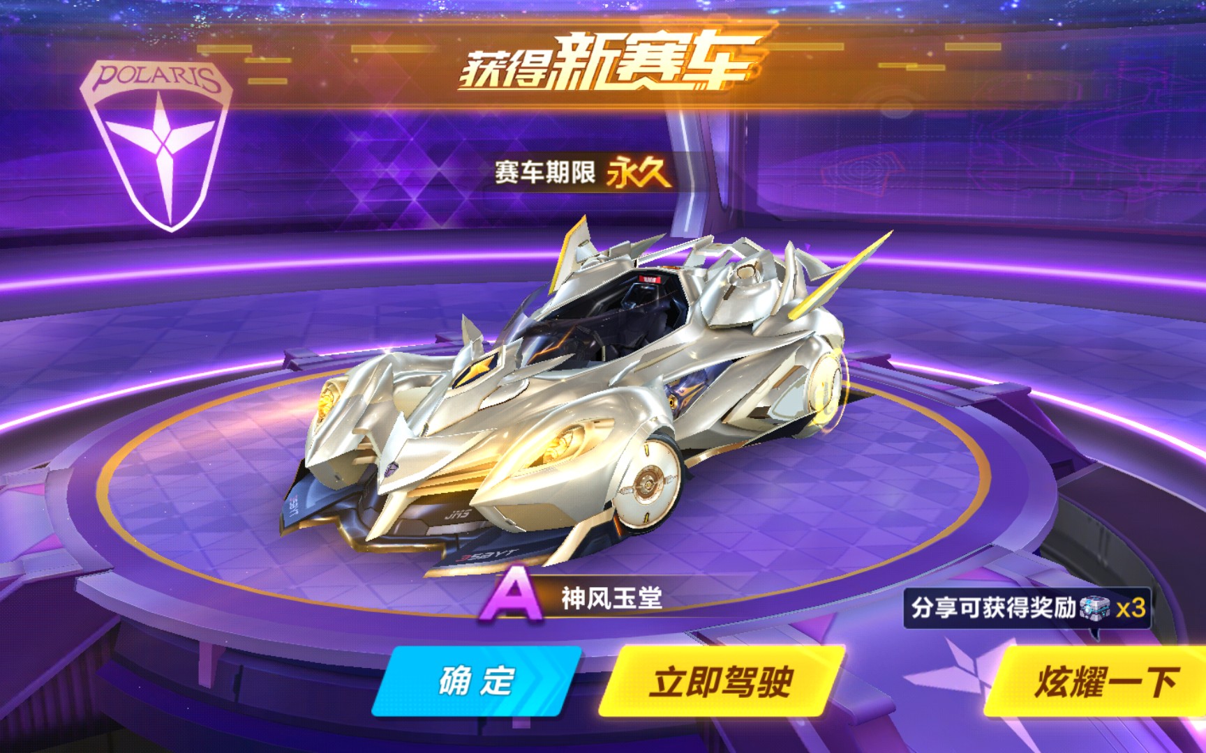 颖而出